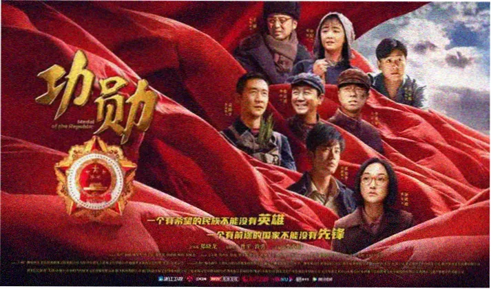图书馆的女朋友第2季全屏海报